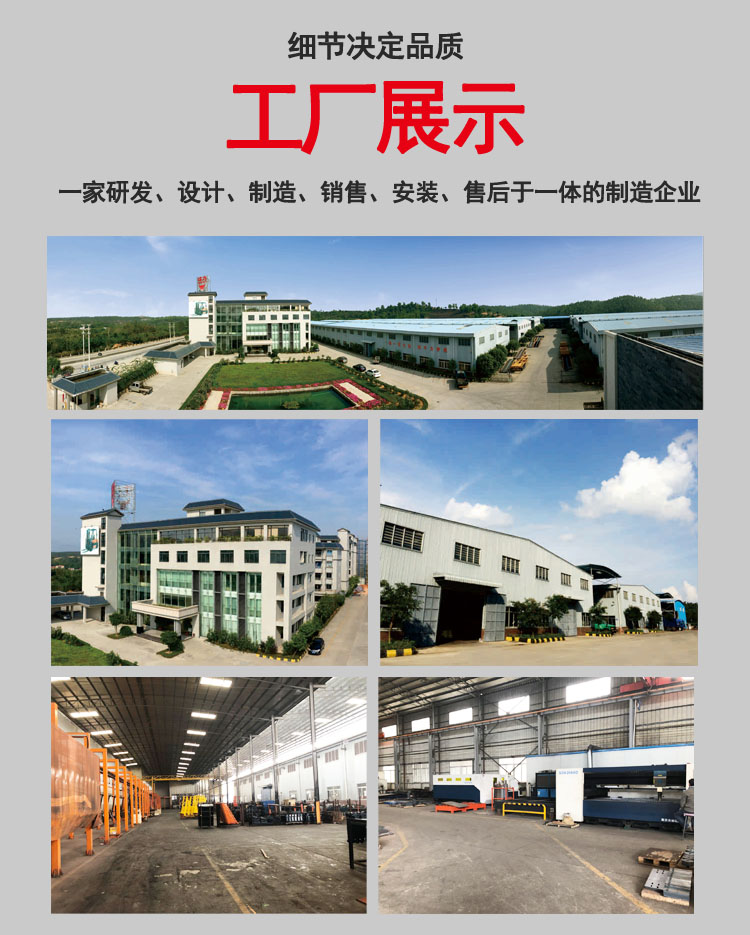 剪叉式升降機，剪叉式升降平臺，固定式升降機，固定式升降平臺